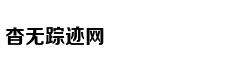 Audition: Từ ga